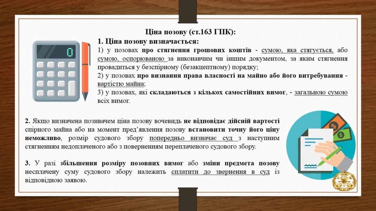 Слайд4